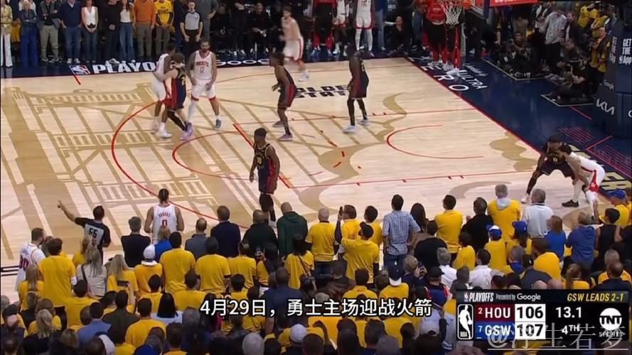 勇士险胜火箭 巴特勒27分力压申京31+10+5