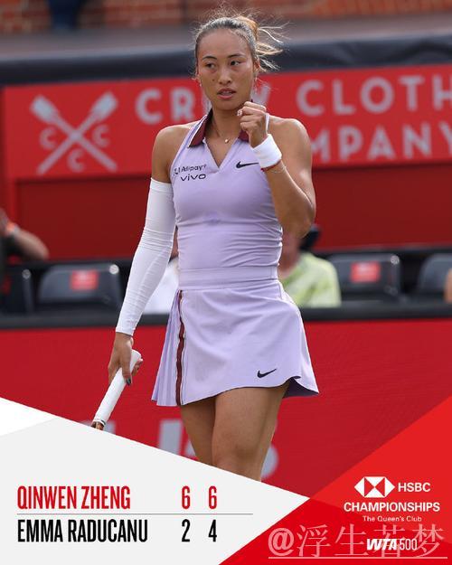 郑钦文直落两盘击败拉杜卡努 首次闯入草地赛四强