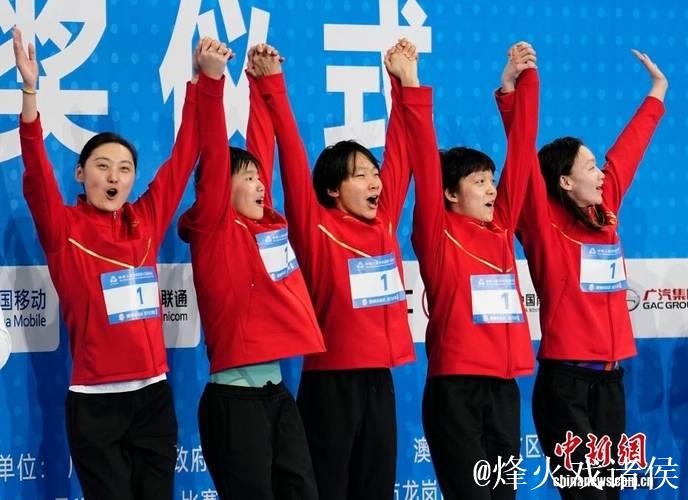 河北队夺得全运会女子4x200米自由泳接力冠军